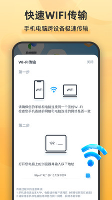 全能解压王APP