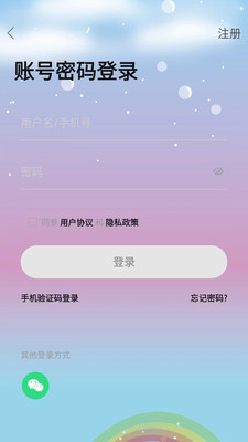 淋巴瘤之家APP(患者交流与康复分享)