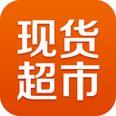 不锈钢现货超市网APP V0.1.18安卓版