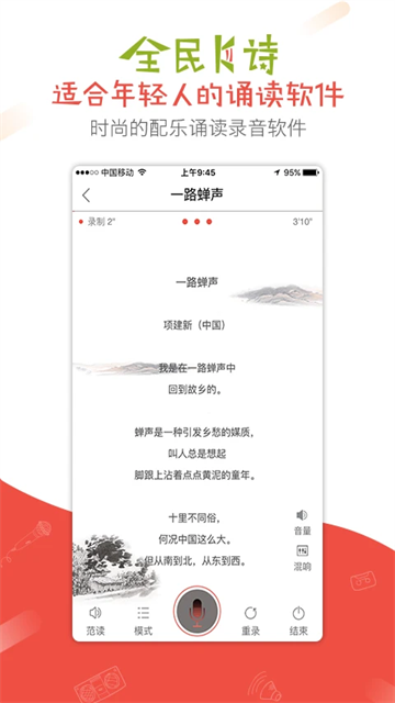 全民k诗app