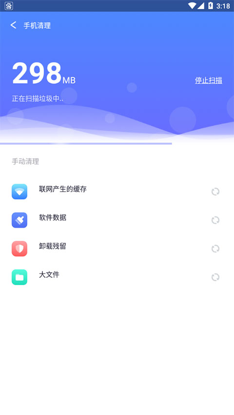 360手机管家(360手机助手)