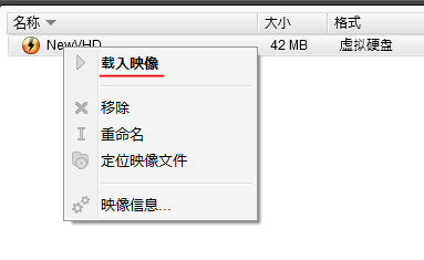DAEMON Tools Ultra(虚拟光驱超级版)