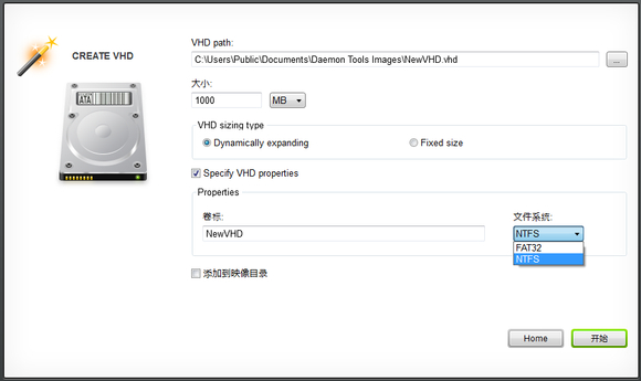 DAEMON Tools Ultra(虚拟光驱超级版)