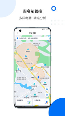 轻筑APP官方最新版