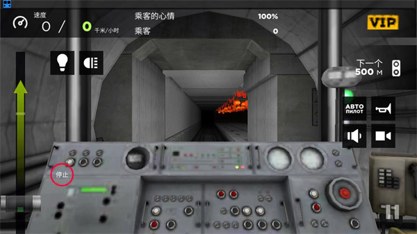 地铁模拟器3D无限金币版最新下载