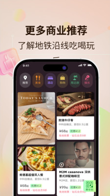南昌鹭鹭行APP