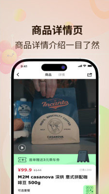 鹭鹭行地铁乘车APP下载