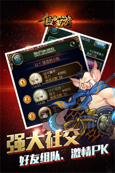 傲世西游破解版无限神石