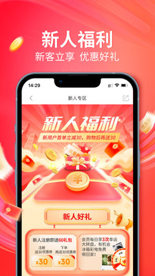 央广购物商城