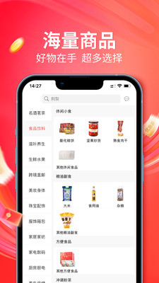 央广购物商城