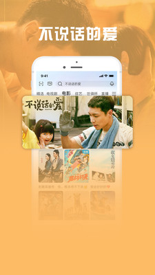 咪咕爱看最新版