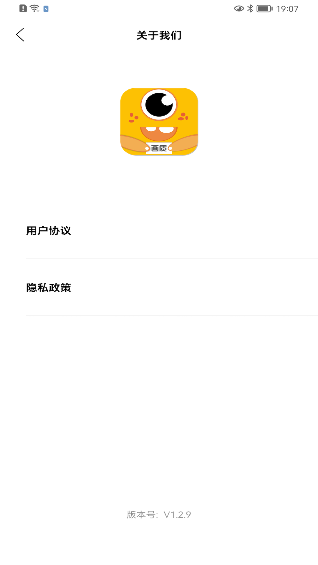 画质怪兽120帧免费