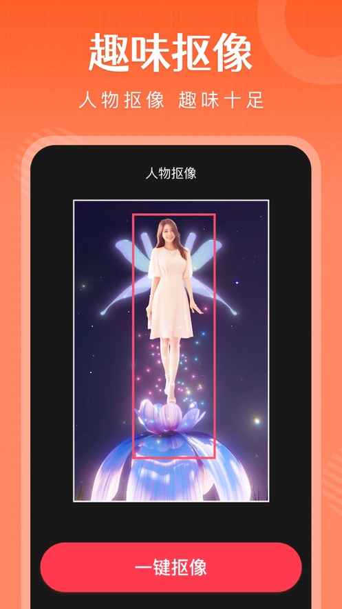 简影小视频制作APP