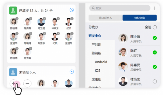 融合通信APP(消防融合通信)