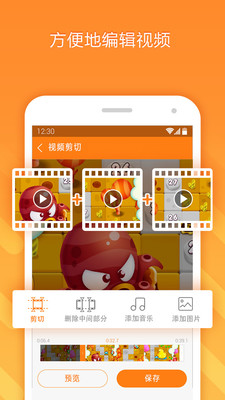 小熊手机录屏APP