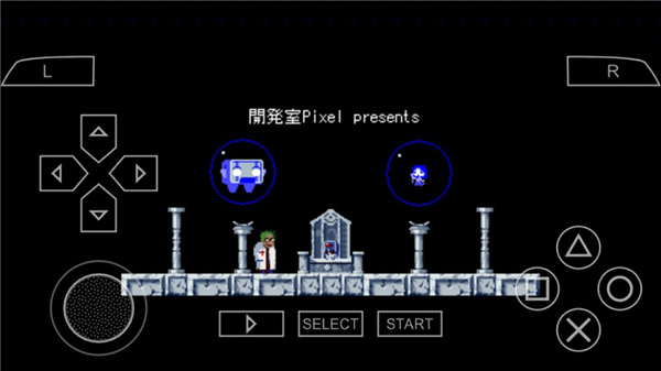 PPSSPP模拟器