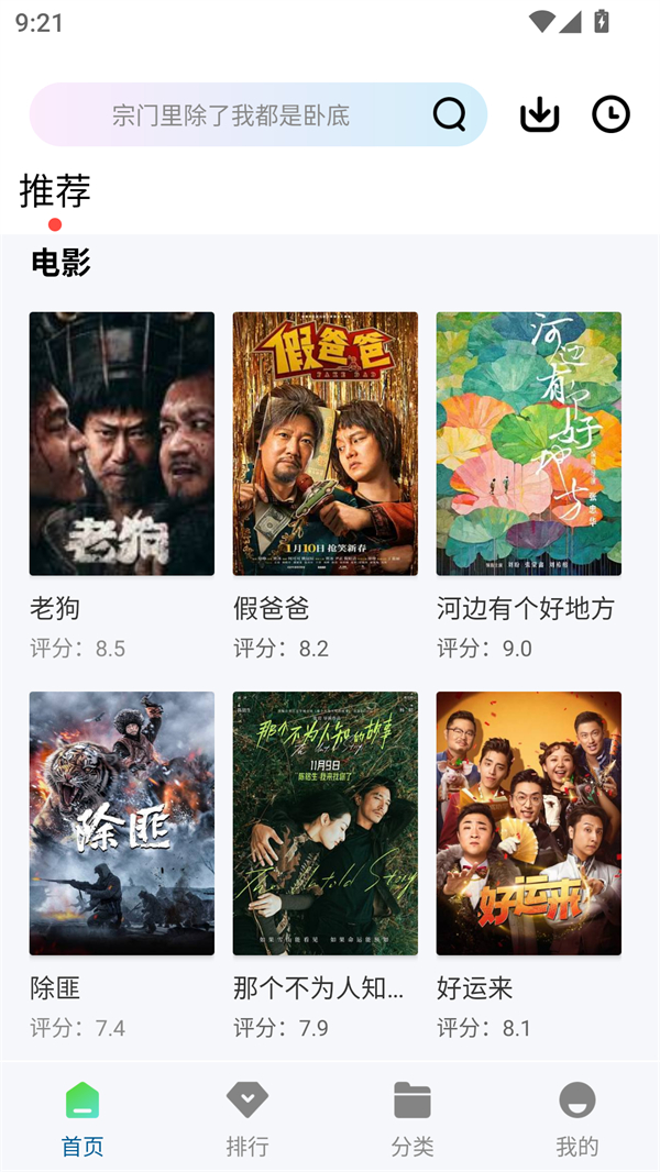 赤兔视频