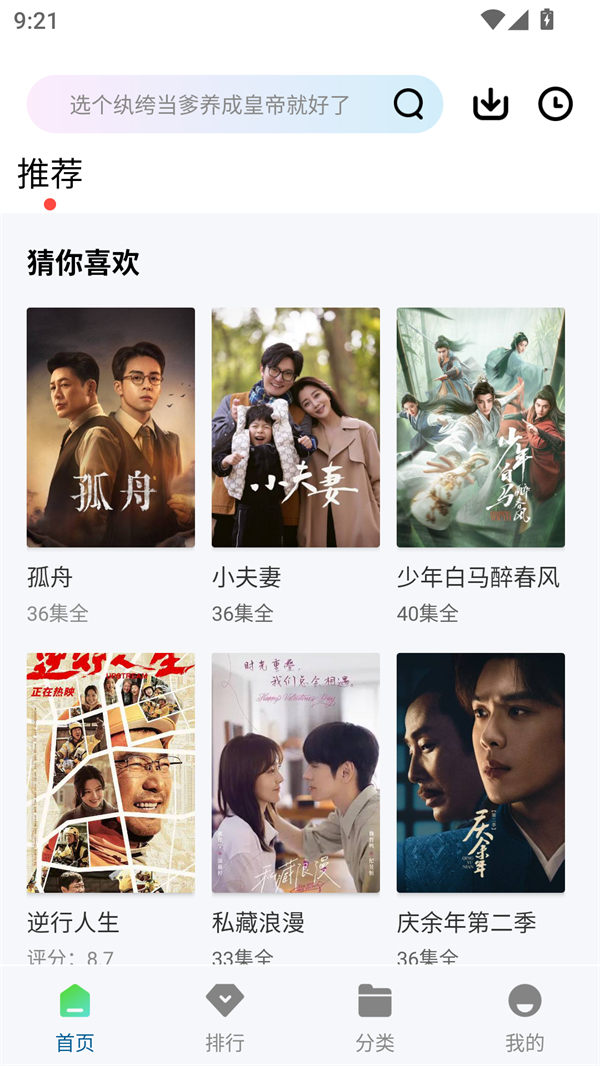 赤兔视频官方版