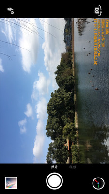 时间相机水印免费版