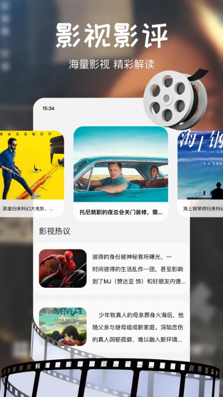 搜剧app