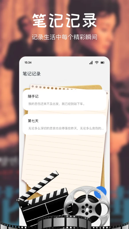 搜剧app