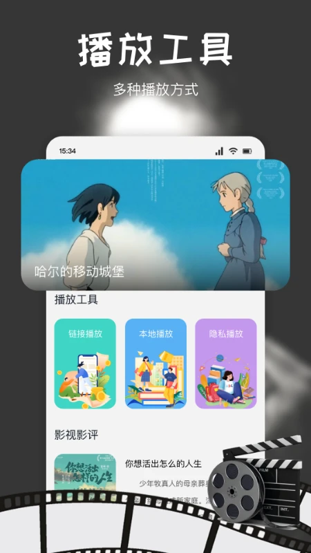 搜剧app