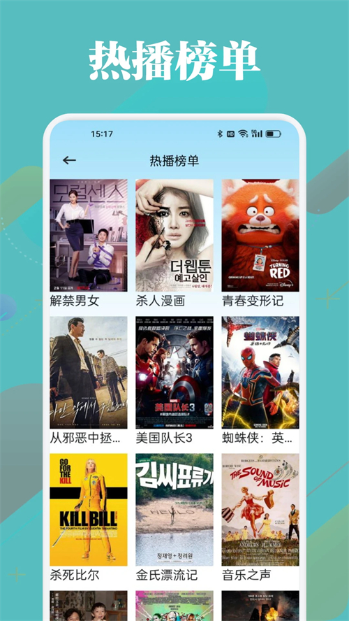 油条视频app