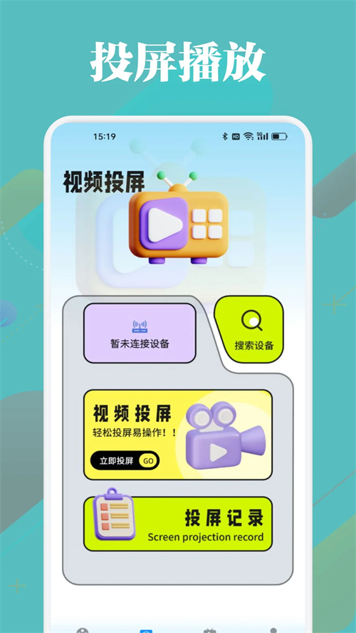 油条视频app