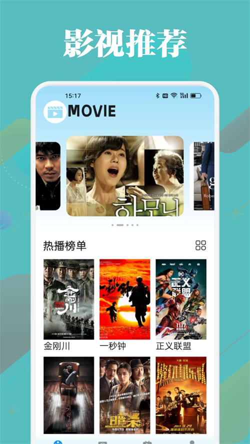 油条视频app