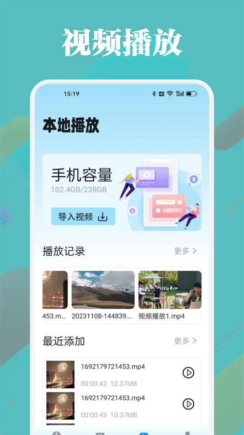 油条视频app