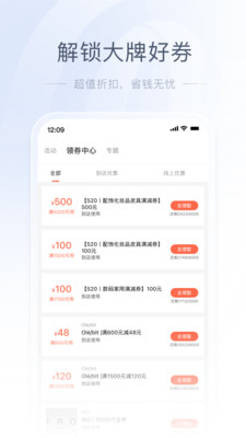 一点万象APP