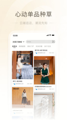 一点万象下载安装
