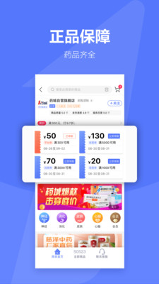 1药城平台