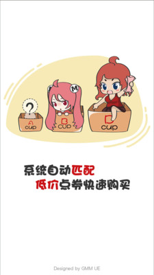 G买卖手机版