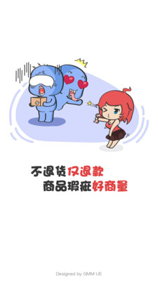 G买卖手机版