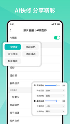 寸心闪传(照片直播)