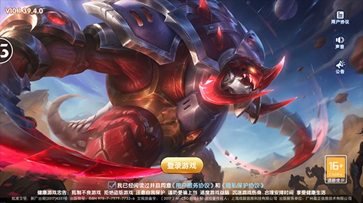 鱼丸捕鱼大作战APP