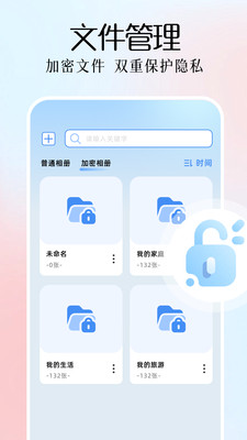 图吧工具箱APP