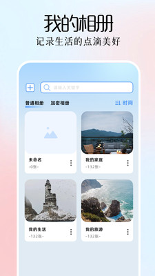 图吧工具箱APP