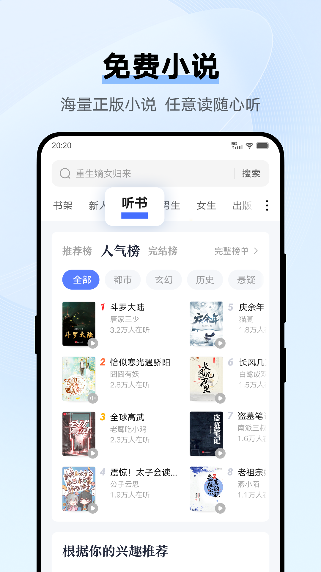 VIVO手机浏览器
