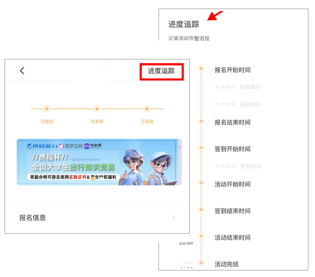到梦空间管理系统