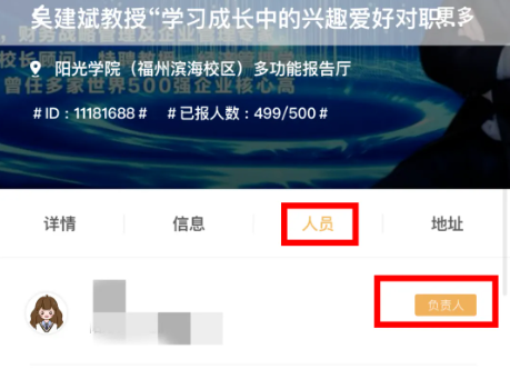 到梦空间管理系统