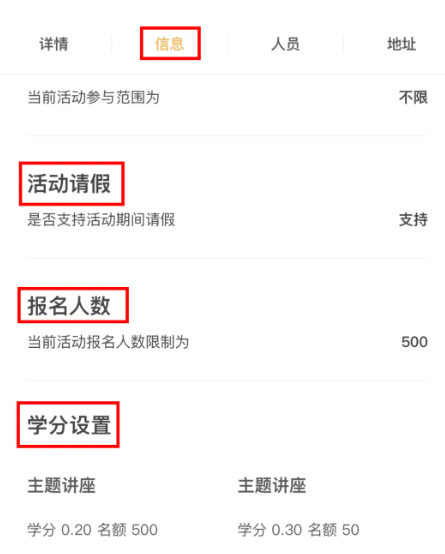 到梦空间管理系统