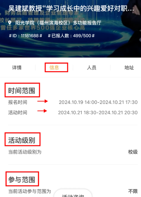 到梦空间管理系统