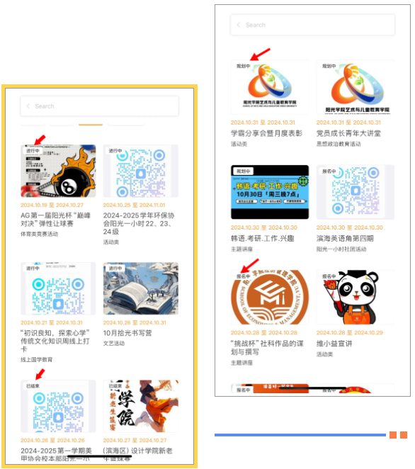 到梦空间管理系统