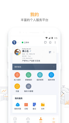 115管理系统
