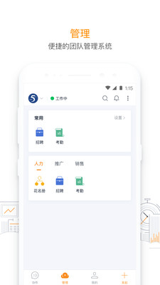 115管理系统