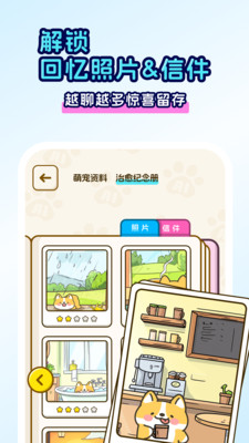 回音岛APP