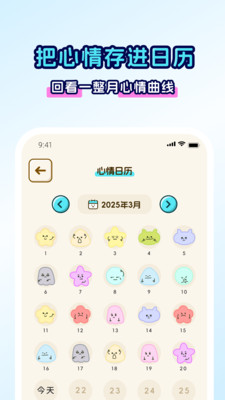回音岛APP
