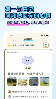 回音岛APP